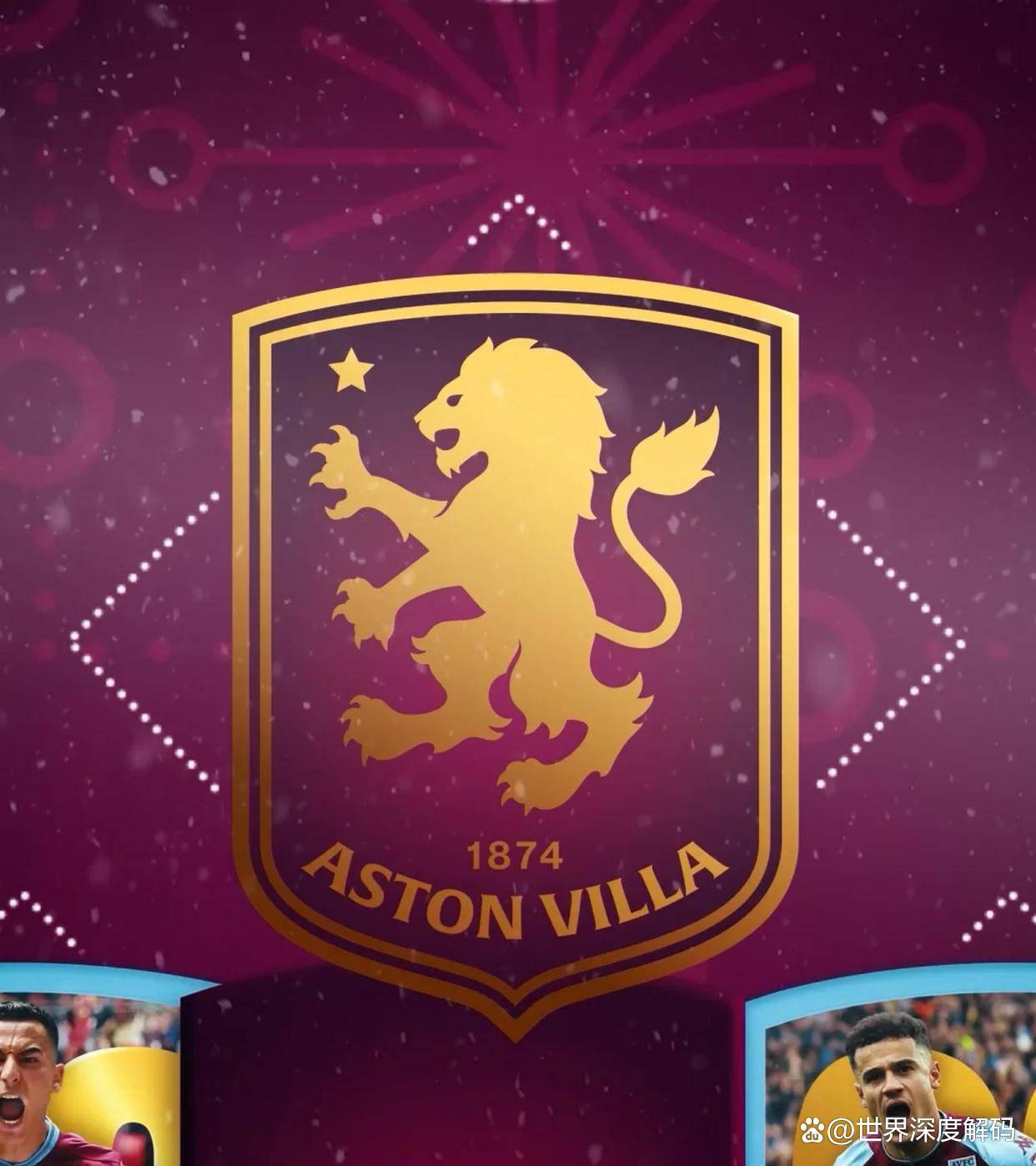 阿斯顿维拉圣诞日历：奥纳纳的重炮，击沉了喜鹊